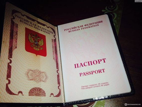 прописка в Дальнегорске